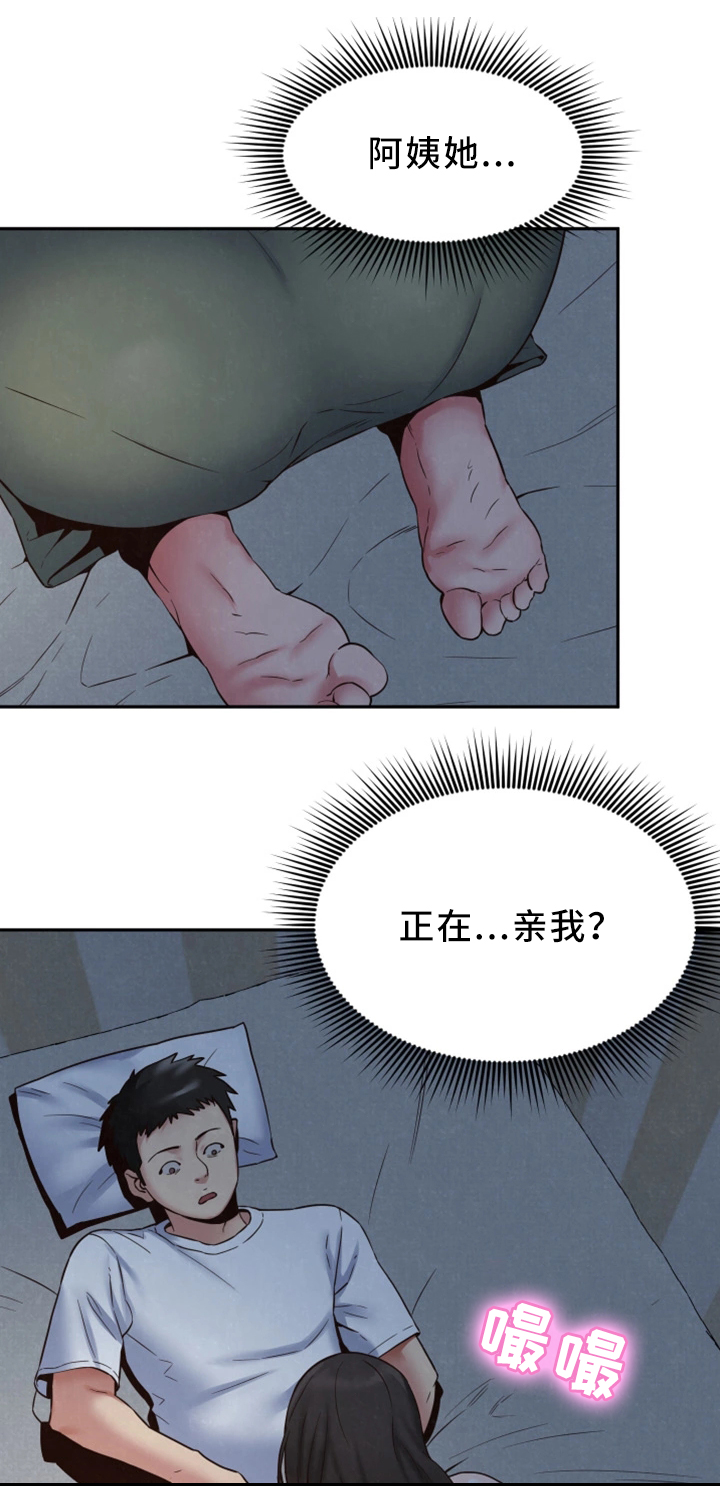 家庭式的旅馆漫画,第44章：男人的第一次1图