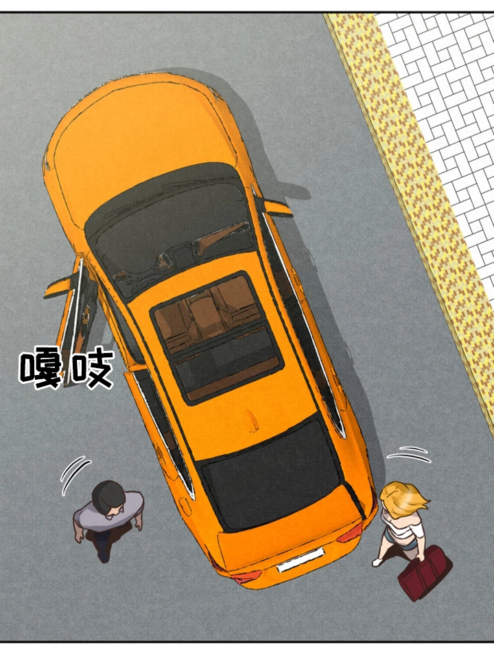 寄宿旅馆漫画,第45章：回国1图