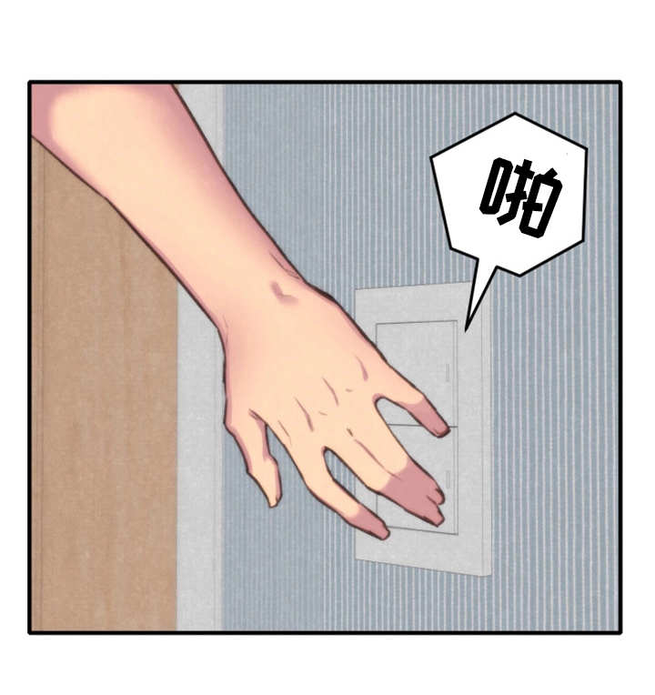 寄宿旅馆漫画,第7章：小心思4图