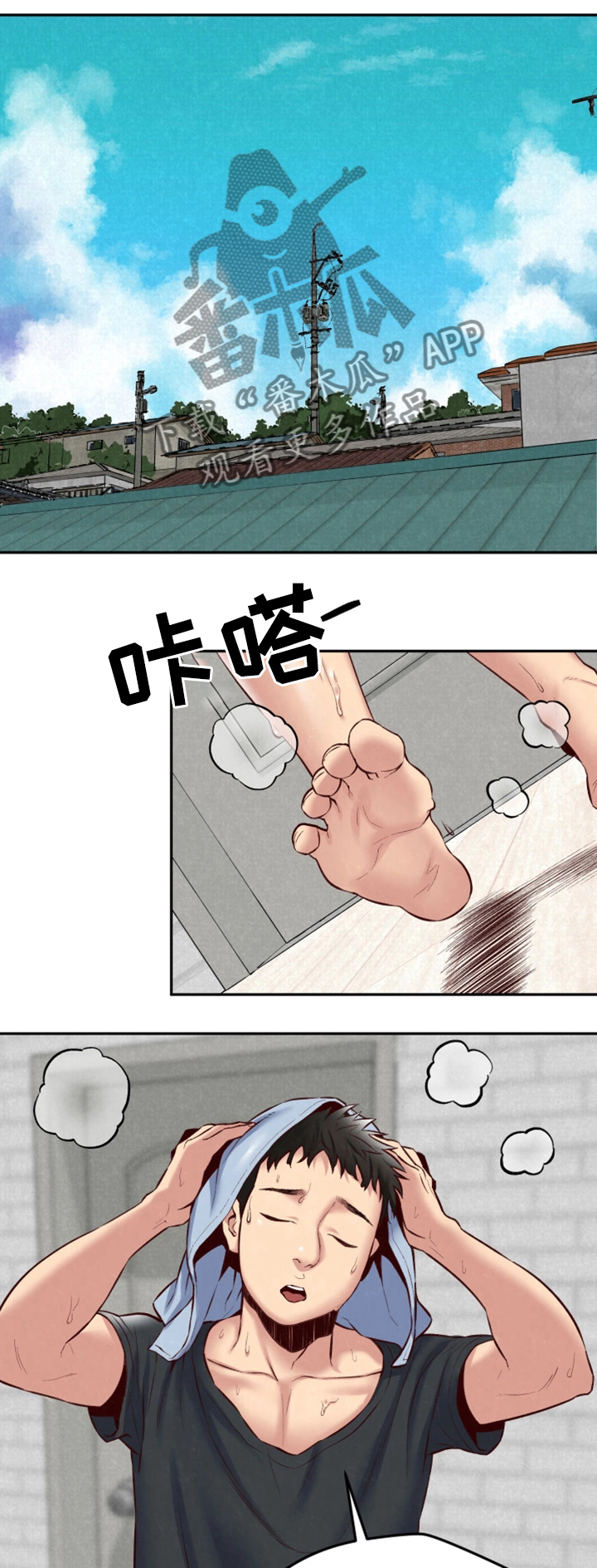 雪夜寄宿旅馆漫画,第49章：小心翼翼3图