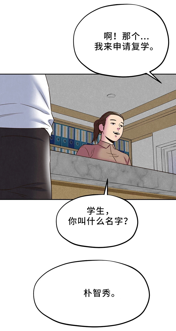 私人旅馆住宿漫画,第47章：姐姐来了3图