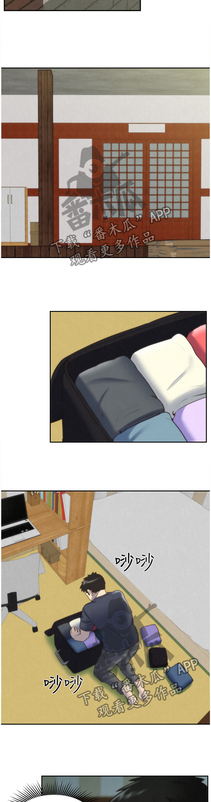 寄宿生活韩漫漫画,第61章：搬家5图