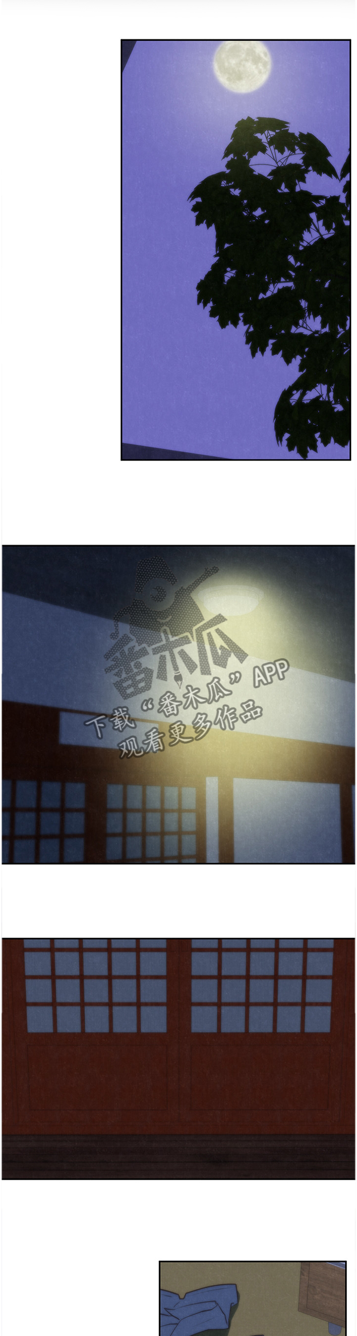 寄宿旅馆漫画,第68章：”月亮”现身2图
