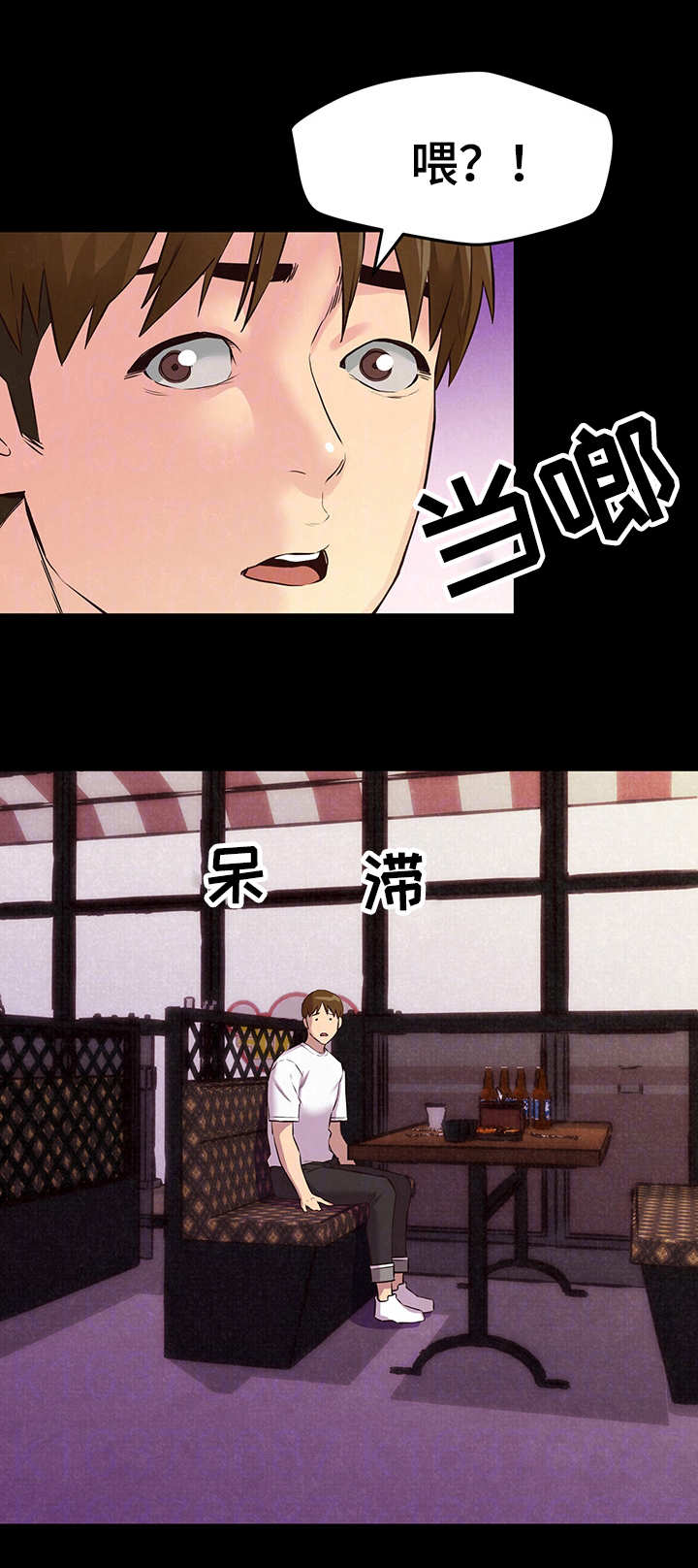 寄宿人生小说秦齐漫画,第30章：第一轮合格4图