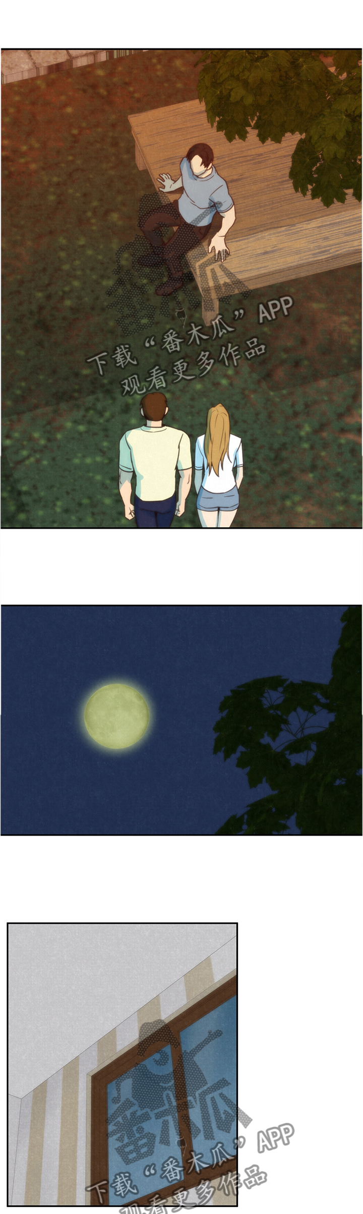 旅馆和寄宿处有什么区别漫画,第83章：一波刚平一波又至1图