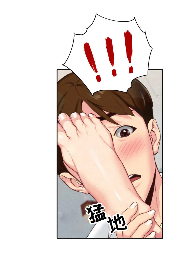 简陋旅馆住宿漫画,第8章：梦3图