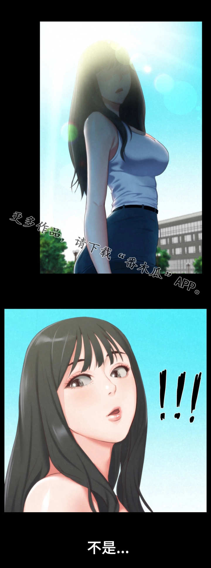 家庭式的旅馆漫画,第27章：认错人了5图