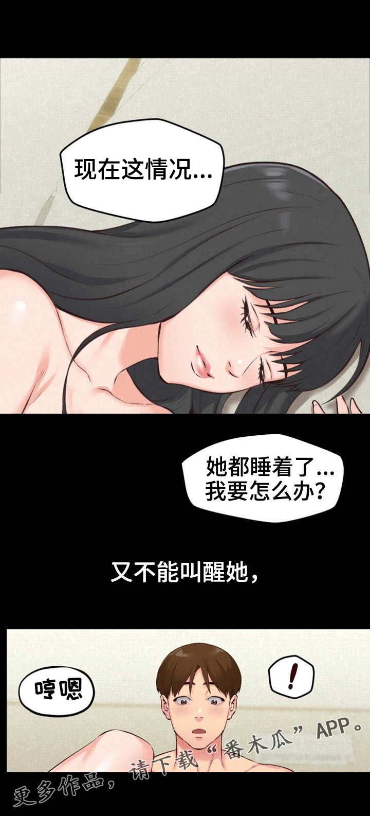 家庭式的旅馆漫画,第33章：第二轮合格4图