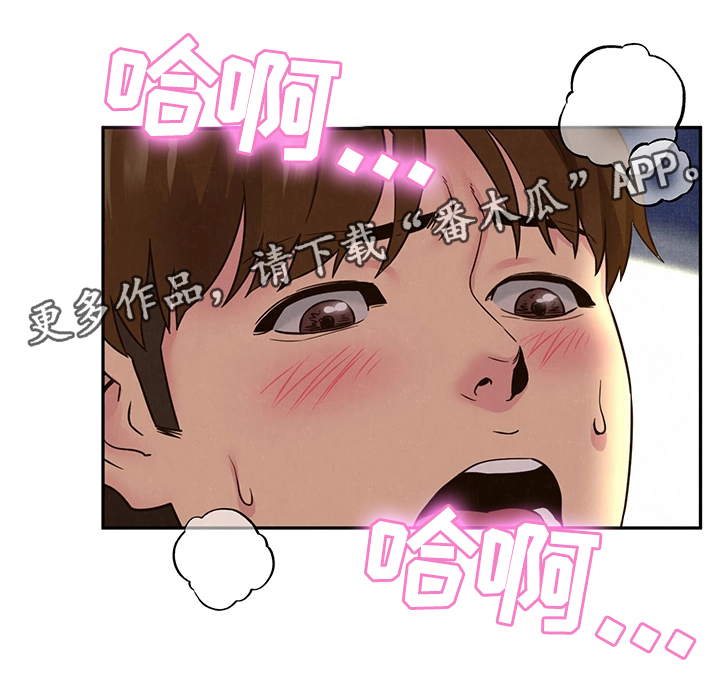 私人旅馆住宿漫画,第47章：姐姐来了1图