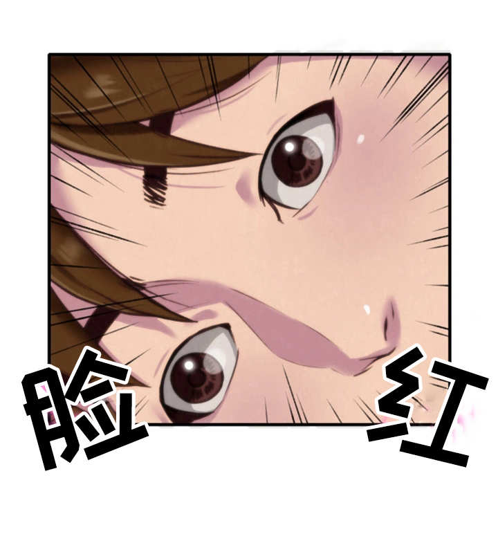 寄宿学校收费标准一览表漫画,第8章：梦4图