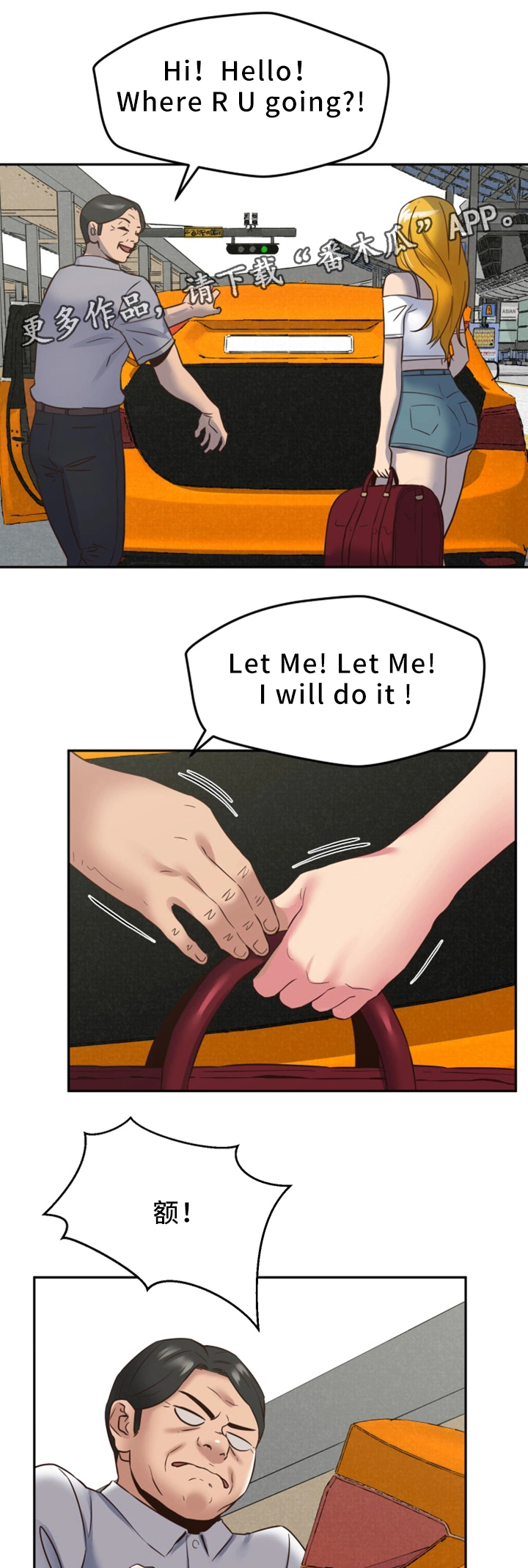 寄宿旅馆漫画,第45章：回国2图