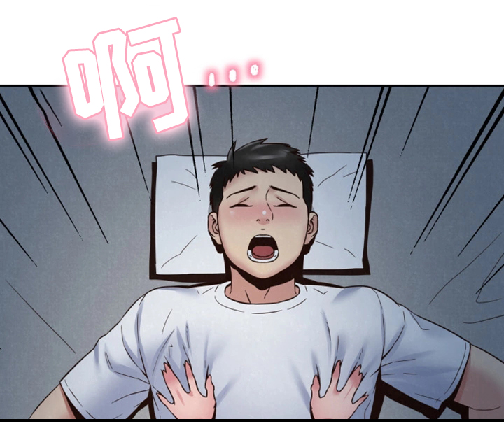 家庭式的旅馆漫画,第44章：男人的第一次5图