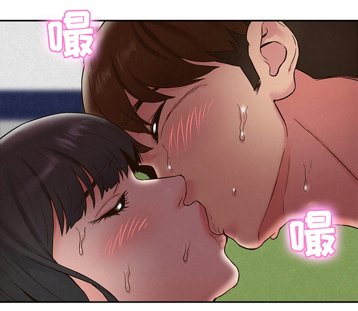 寄宿旅馆漫画,第46章：坏习惯2图