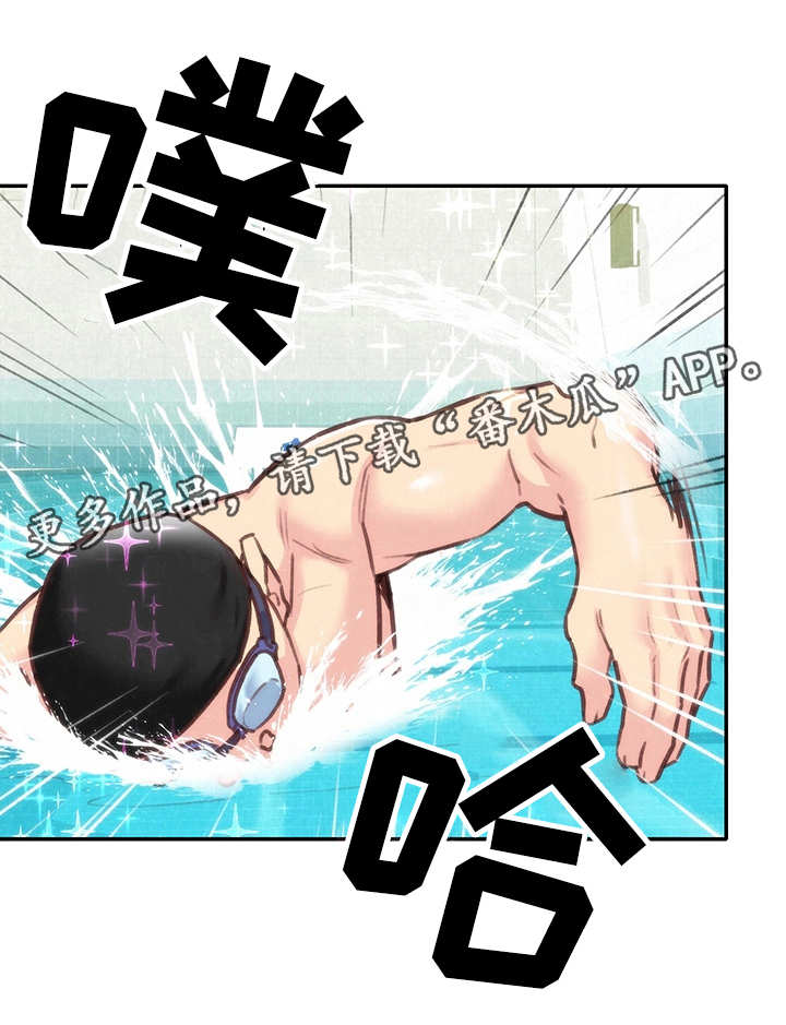 寄宿旅馆漫画,第19章：实战2图