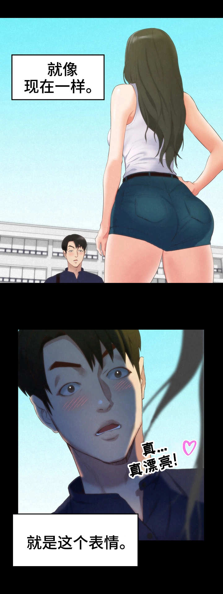 寄宿旅馆漫画,第28章：稀罕事儿2图