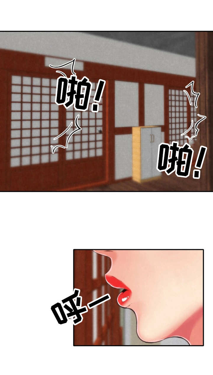 寄宿拼音漫画,第4章：隐瞒1图