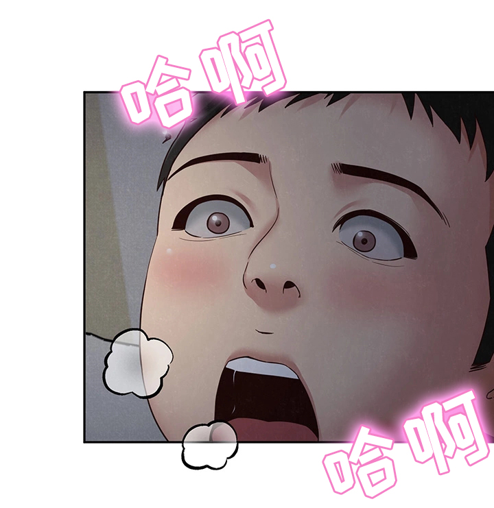 寄宿旅馆漫画,第42章：不是你的错4图