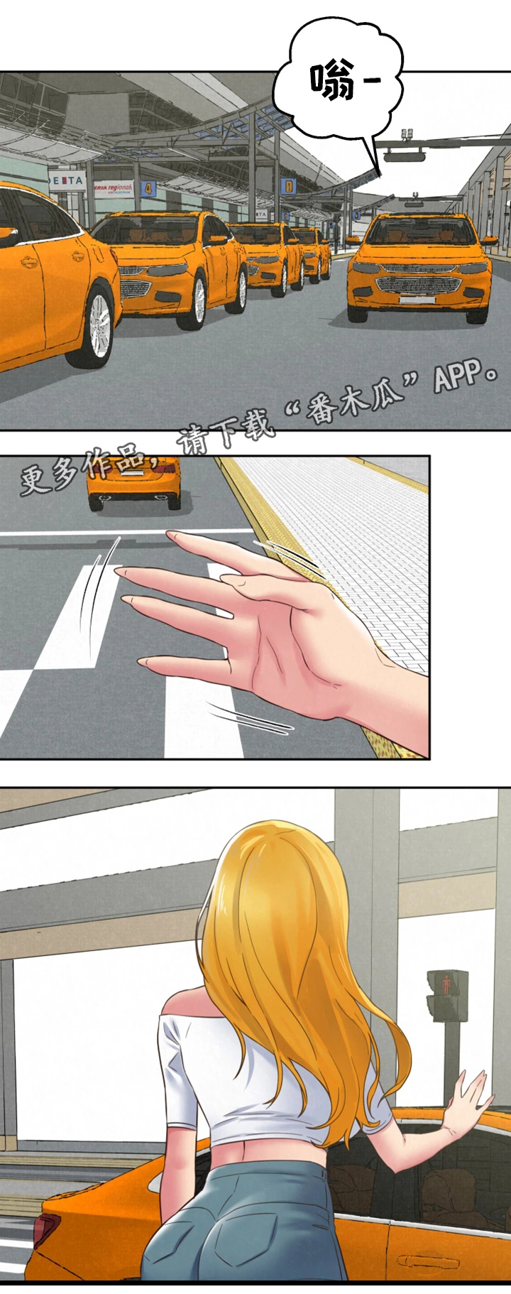 寄宿旅馆漫画,第45章：回国5图