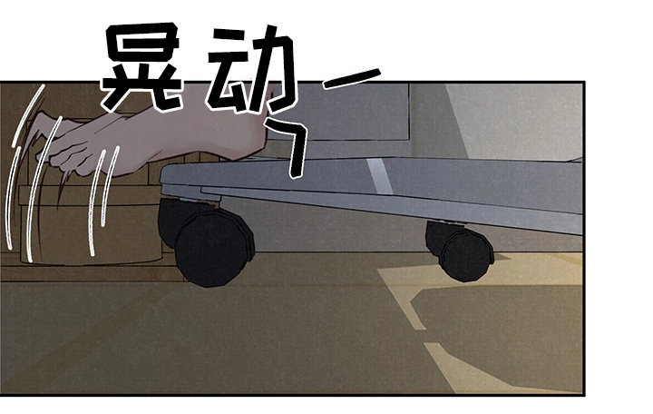 家庭旅馆房间漫画,第37章：长大成人5图