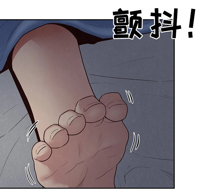 寄宿旅馆漫画,第42章：不是你的错1图