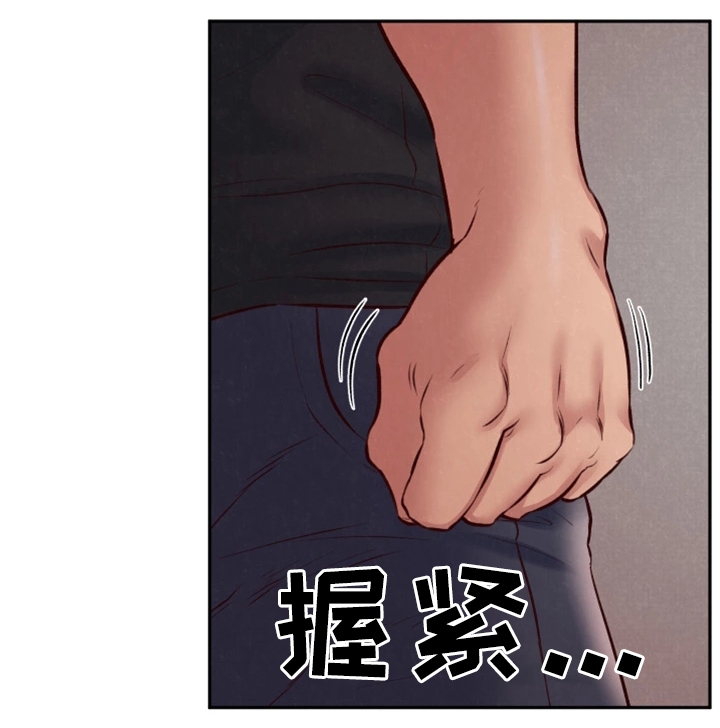 旅馆电影在线观看漫画,第49章：小心翼翼4图