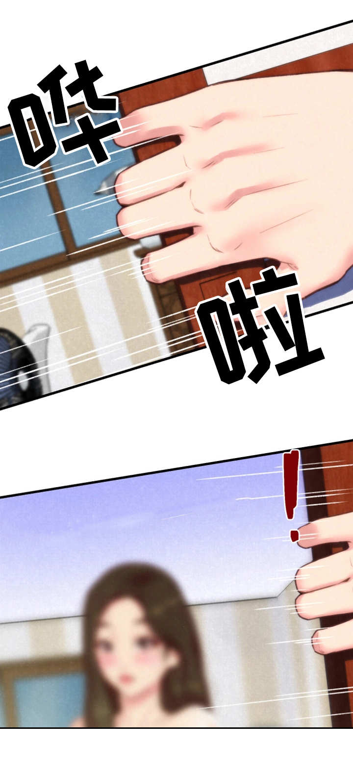 寄宿旅馆漫画,第2章：窗户5图