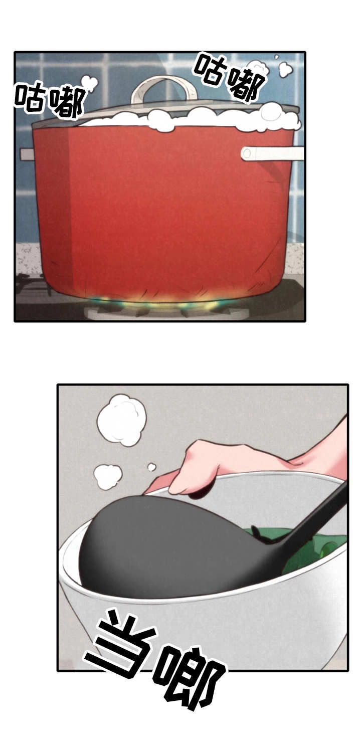 寄宿旅馆漫画,第6章：晚饭4图