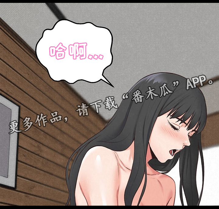 私人旅馆住宿漫画,第34章：天堂5图