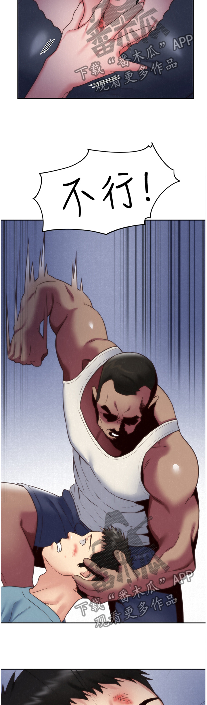 寄宿曹妈妈在美国漫画,第73章：暴揍1图