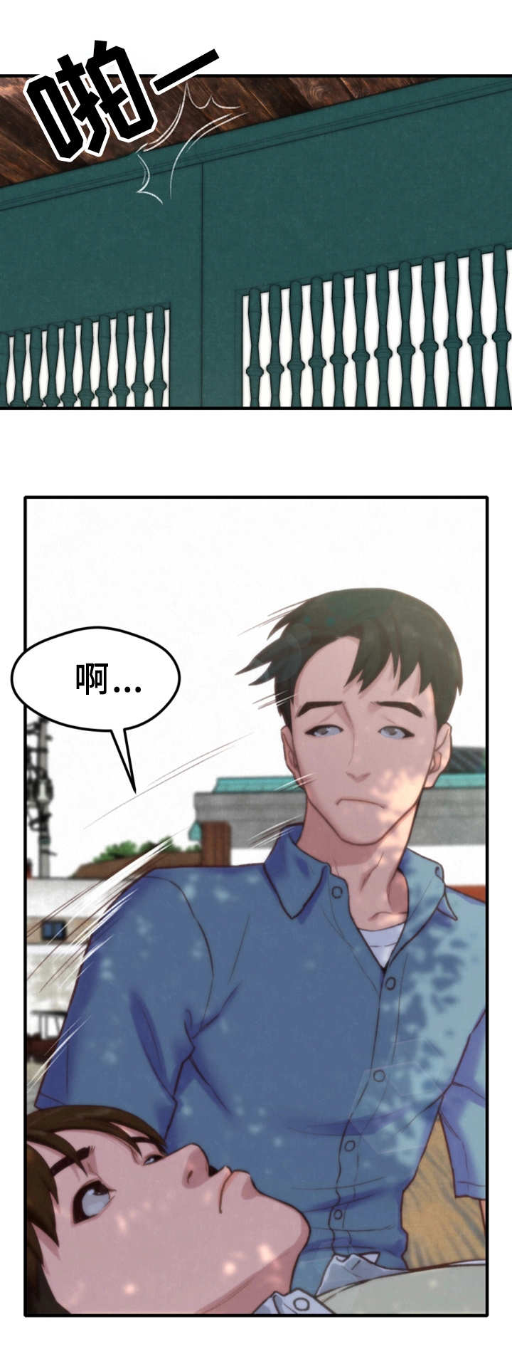 日本寄宿旅馆漫画,第1章：羡慕1图