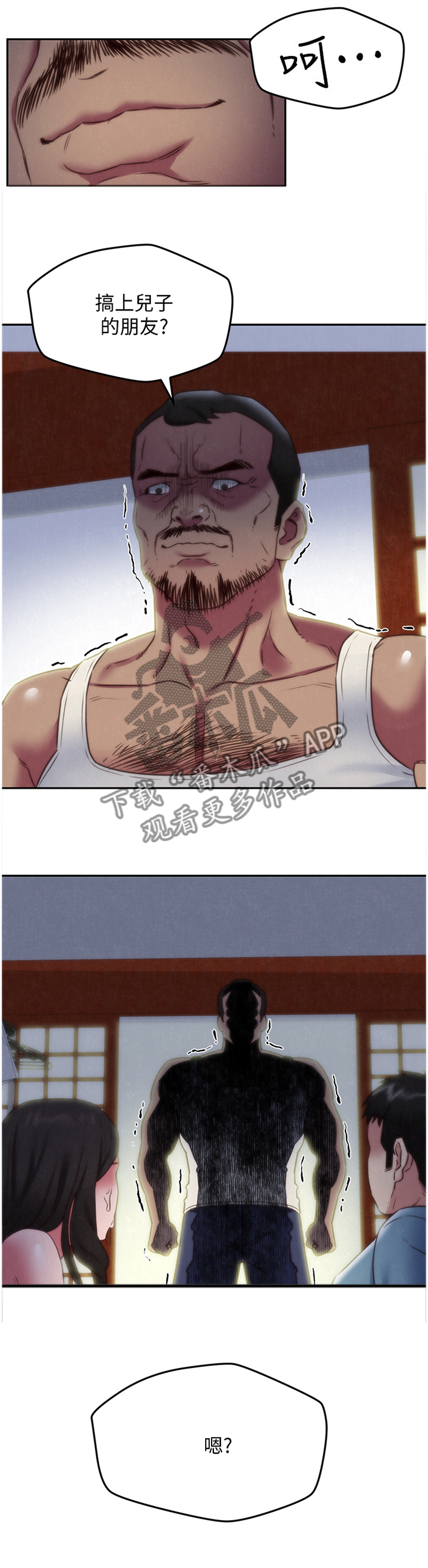 寄宿旅馆漫画,第72章：你表现很好5图