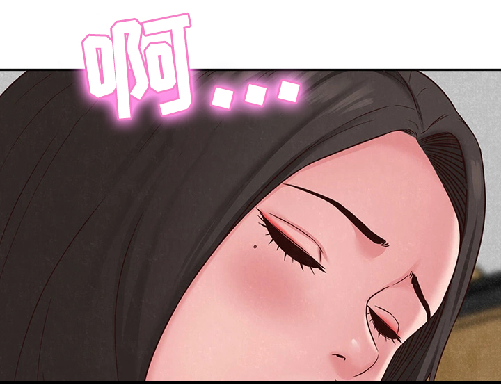 寄宿学校收费标准一览表漫画,第43章：温暖你的心4图