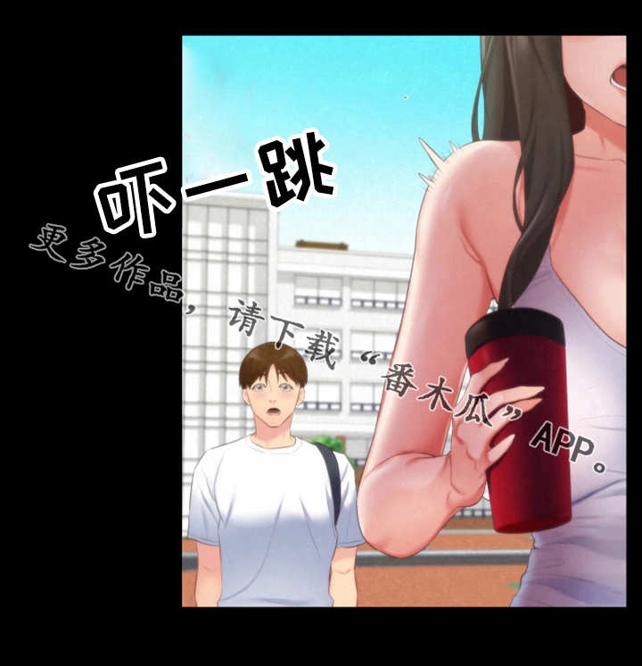 家庭式的旅馆漫画,第27章：认错人了2图