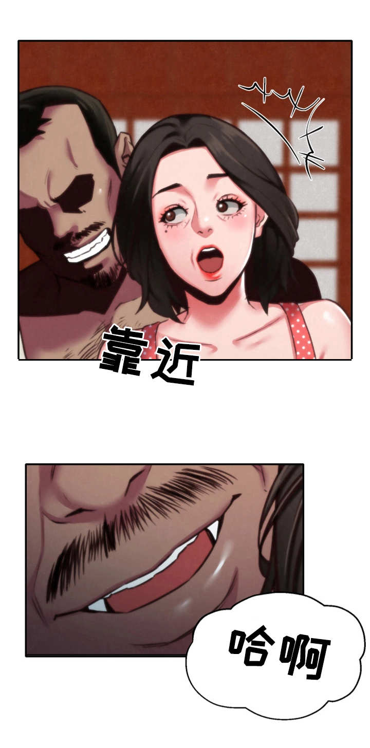 寄宿人生小说秦齐漫画,第15章：撞见1图