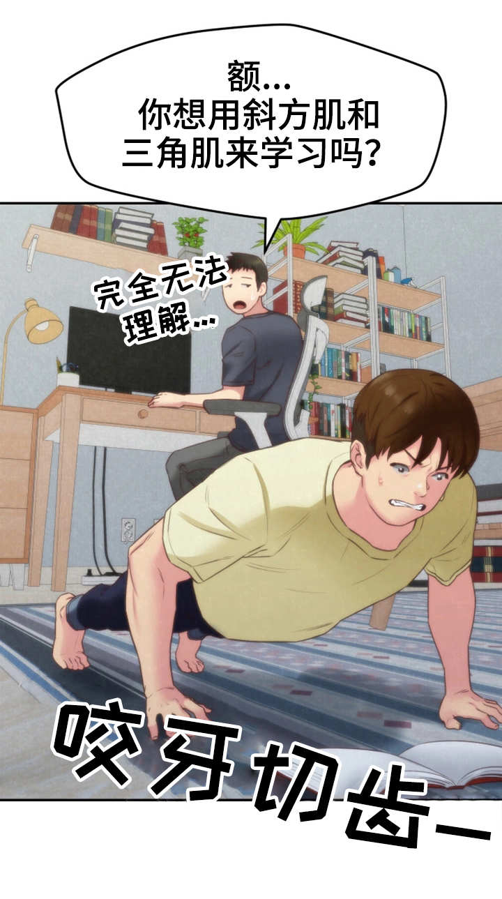 寄宿曹妈妈在美国漫画,第25章：搬走了2图