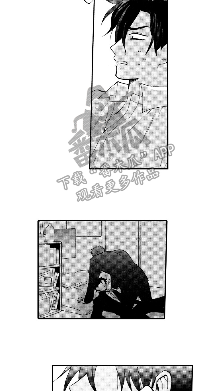 指导老师增田漫画,第23章：真心3图