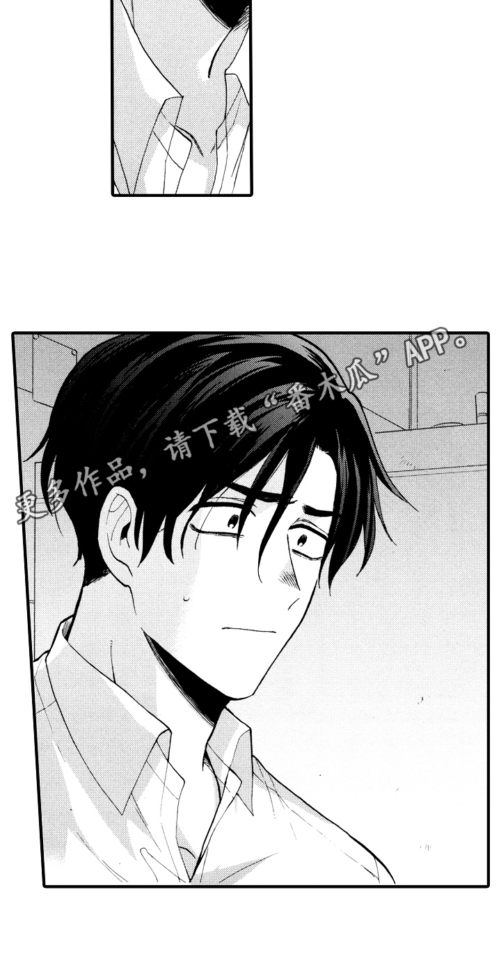 指导老师增田漫画,第10章：原因1图