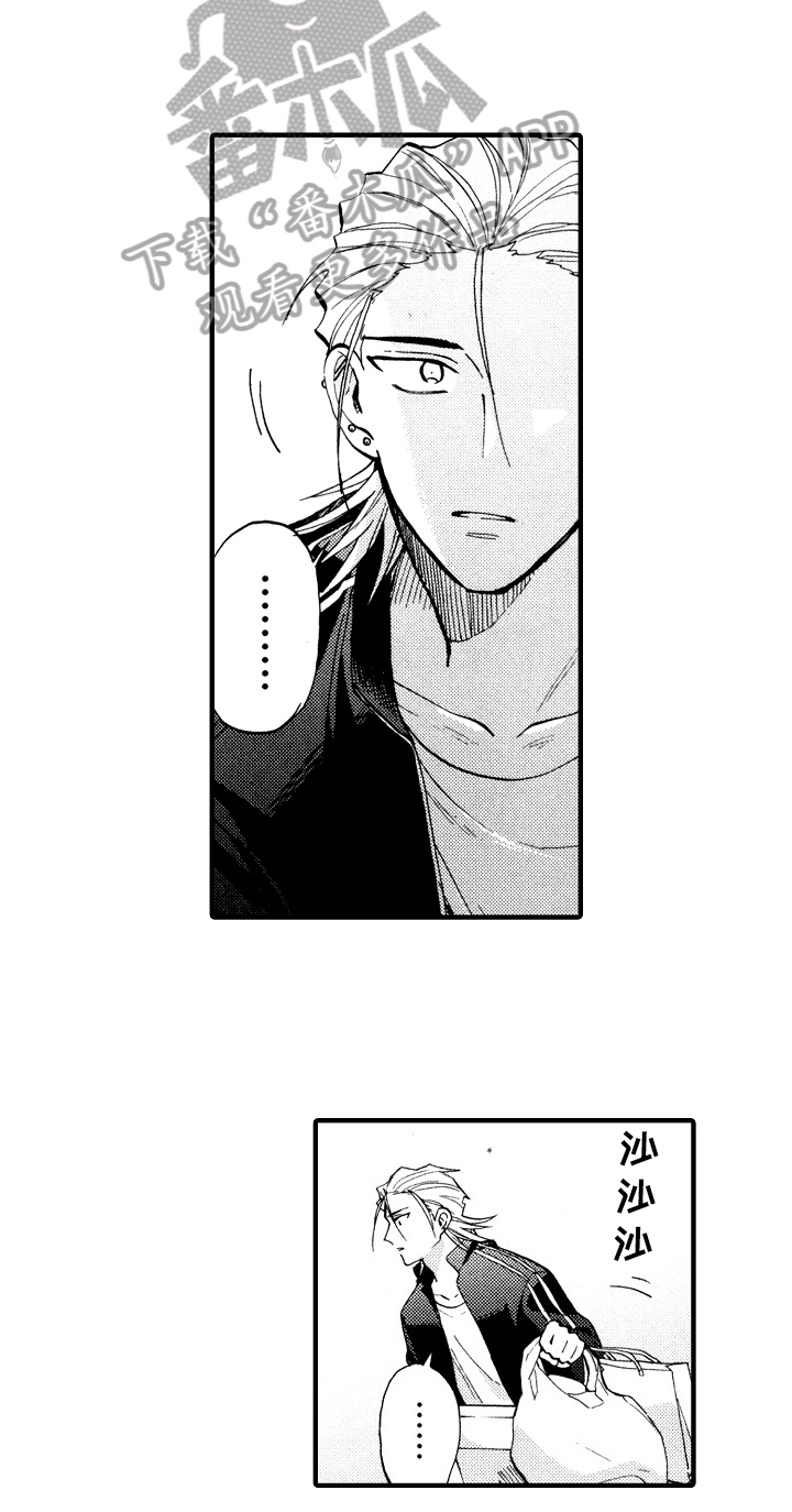 指导老师增田漫画,第26章：可爱4图