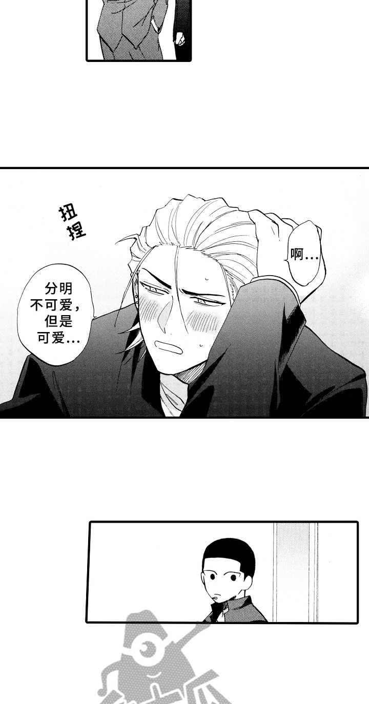 指导老师增田漫画,第26章：可爱4图