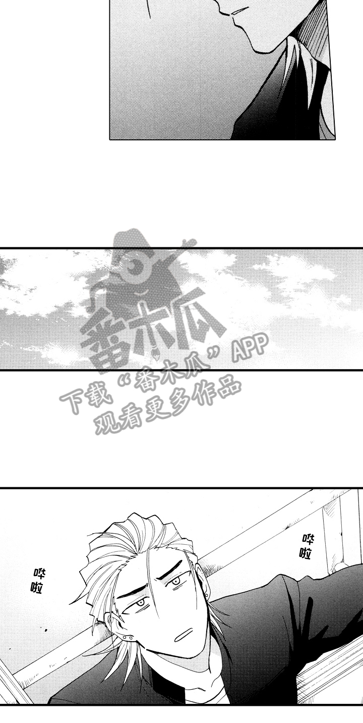 指导老师增田漫画,第18章：说不出口4图