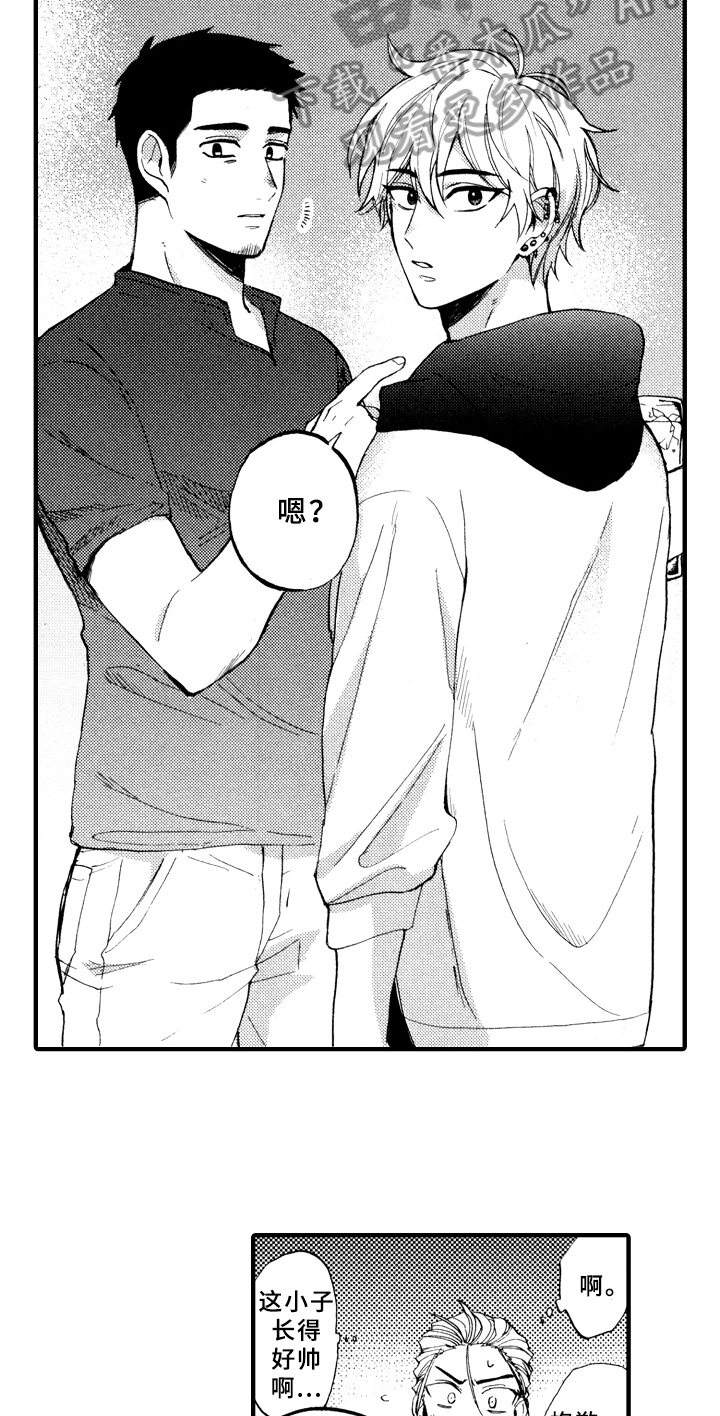 指导老师增田漫画,第7章：询问5图