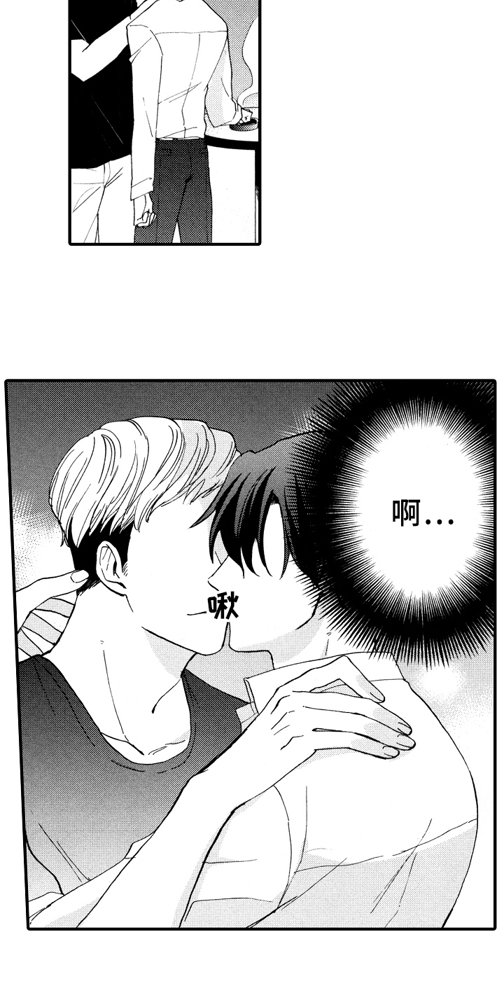 指导老师增田漫画,第1章：倒霉的一天5图