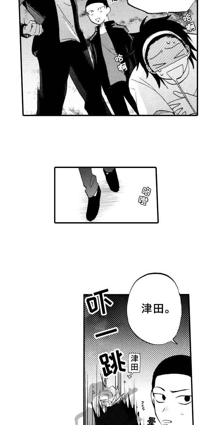 指导老师增田漫画,第6章：想解梦2图
