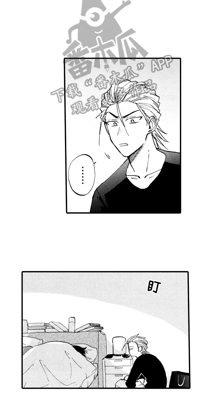 指导老师最高职称是什么漫画,第13章：收拾5图