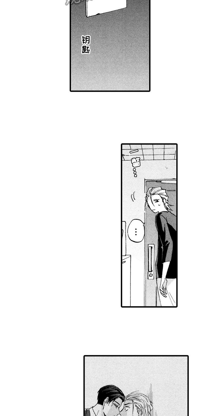 指导老师增田漫画,第12章：脏乱1图