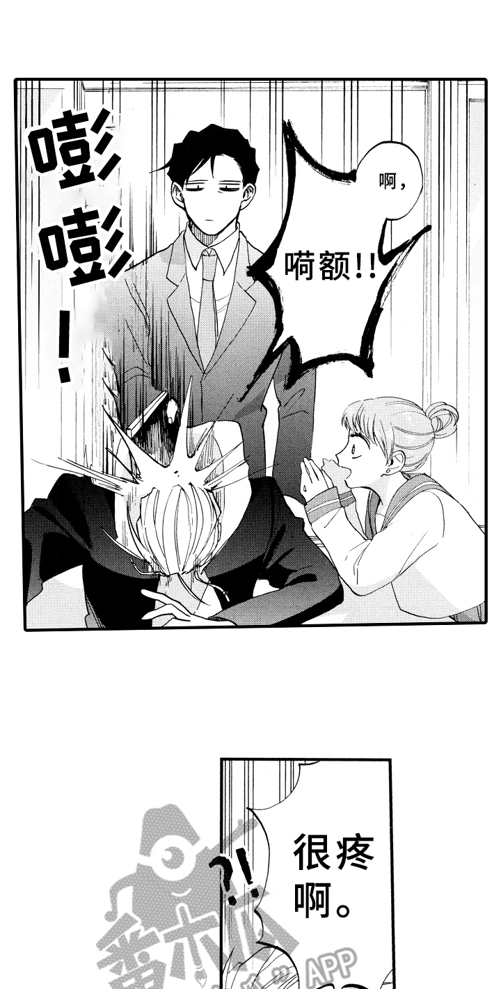 指导老师增田漫画,第25章：敲打3图