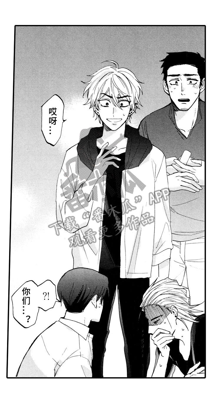 指导老师增田漫画,第10章：原因1图