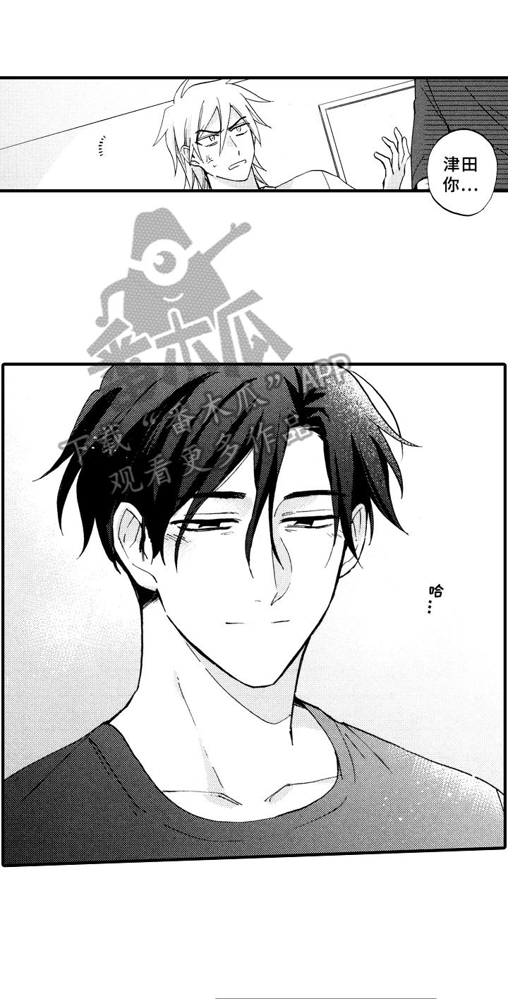 指导老师最高职称是什么漫画,第14章：变熟1图
