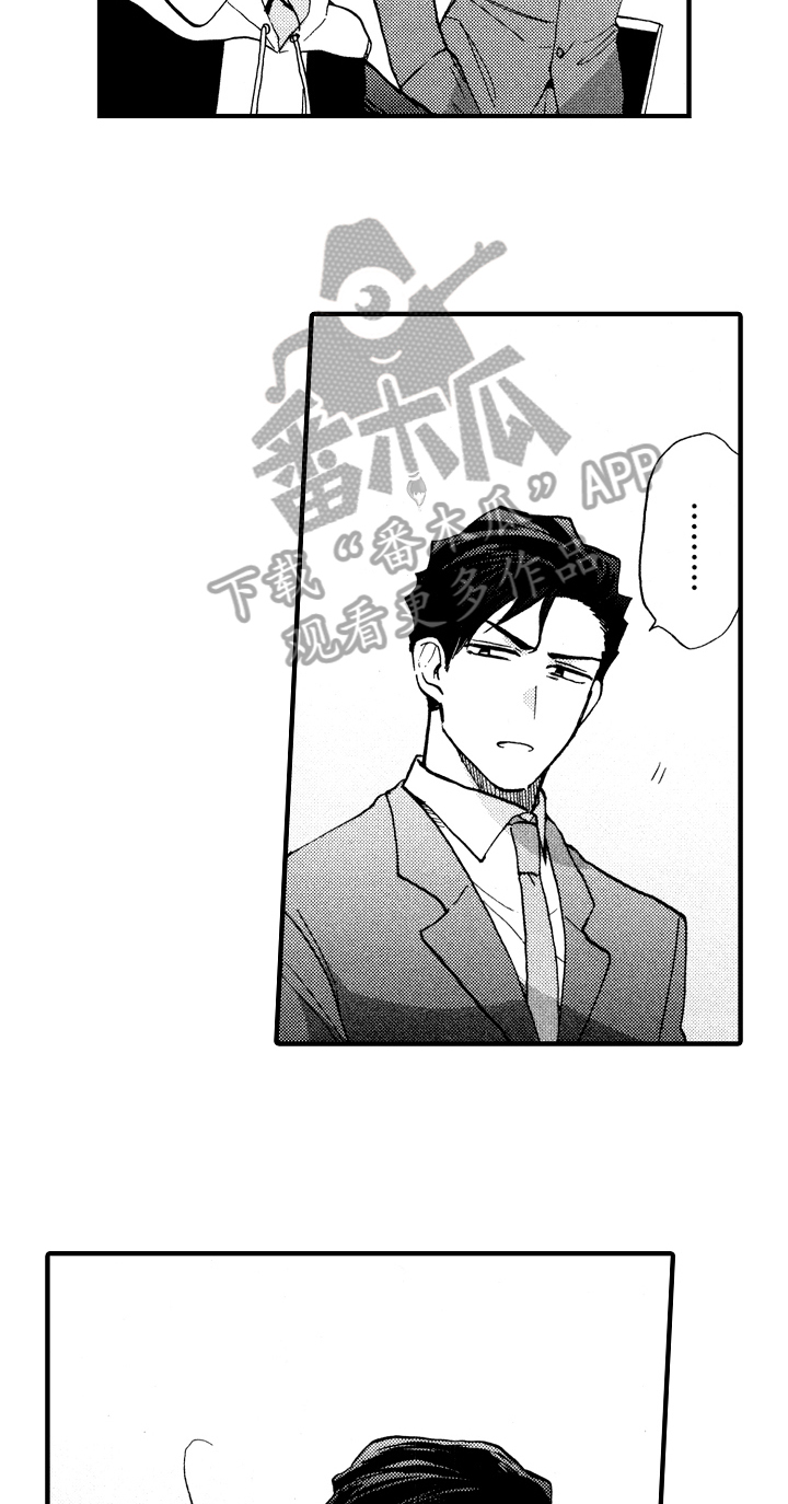 指导老师增田漫画,第26章：可爱3图