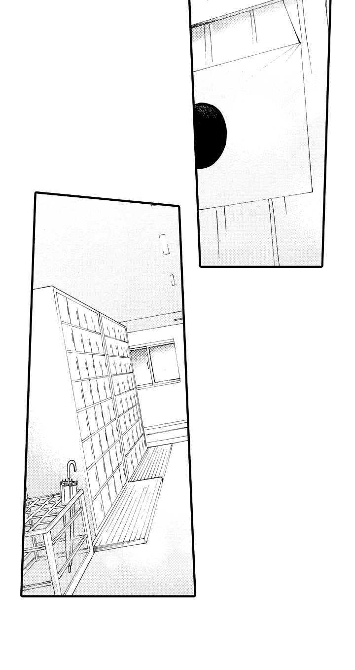 指导老师增田漫画,第29章：紧张5图